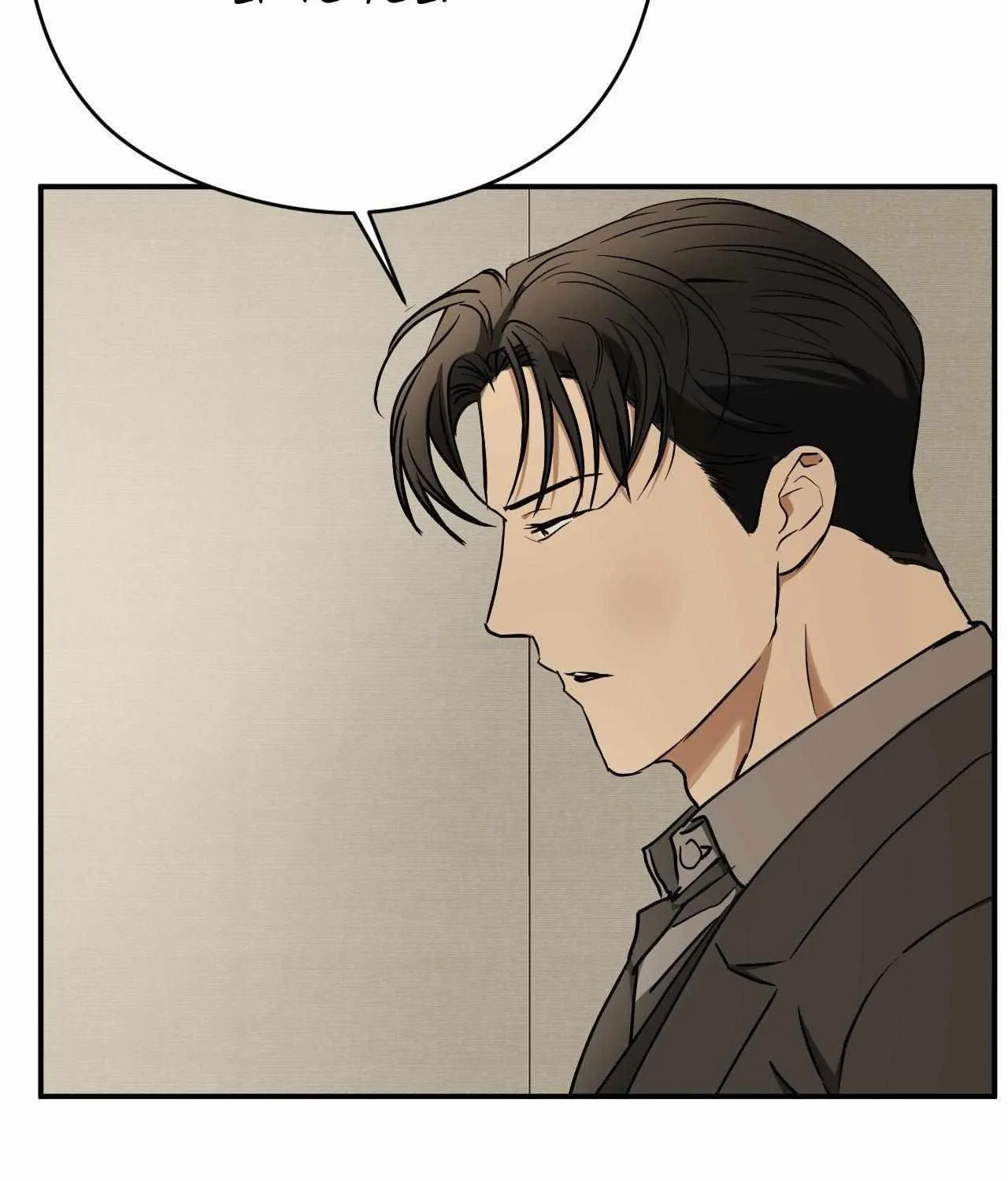 Viper Chapter 42 page 82 - 