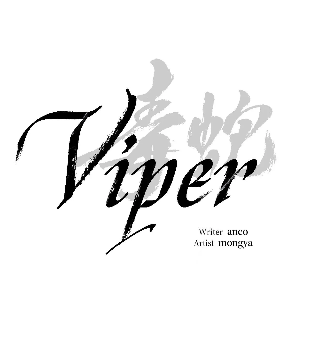 Viper Chapter 43 page 85 - 