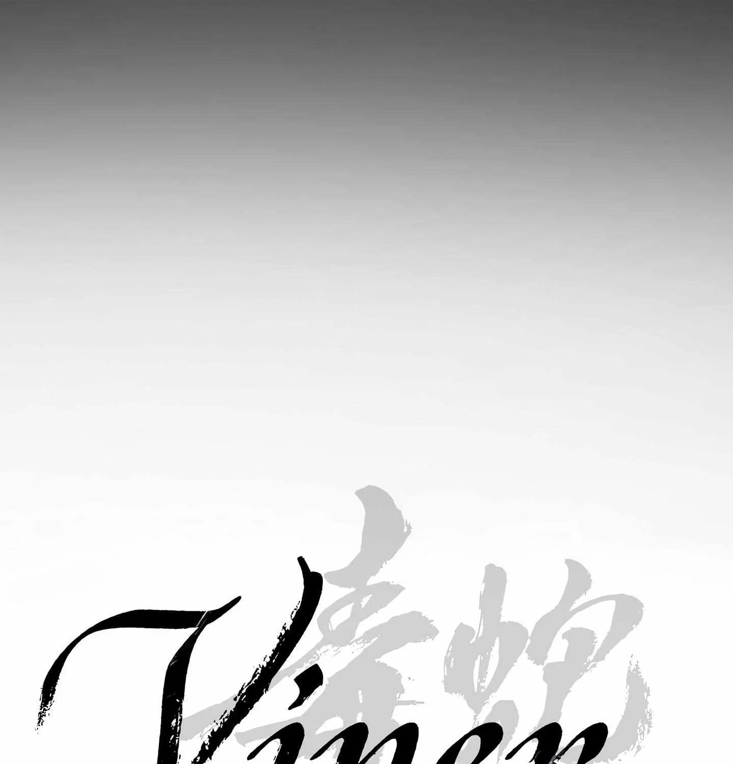 Viper Chapter 49 page 52 - 