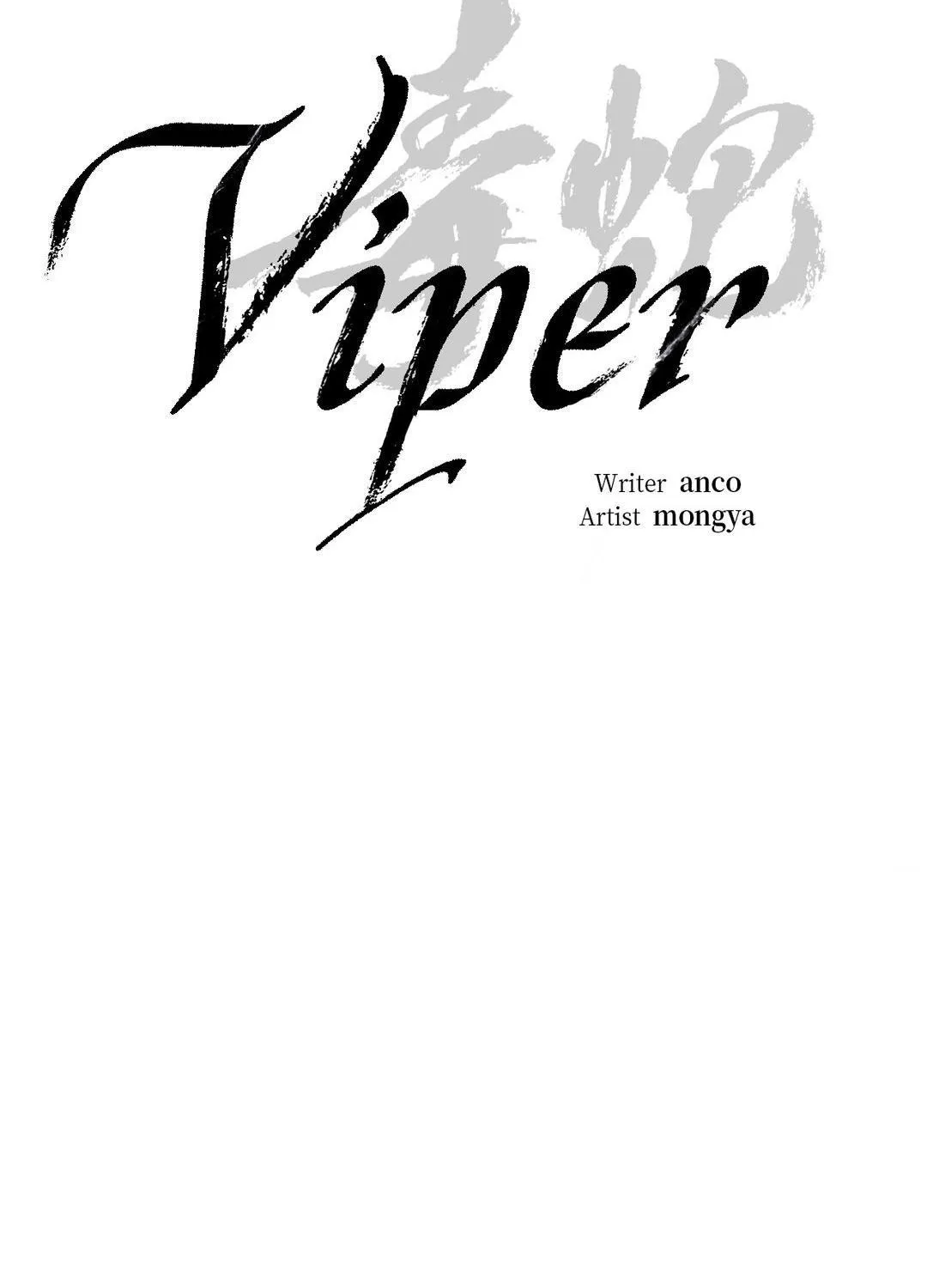 Viper Chapter 8 page 16 - 
