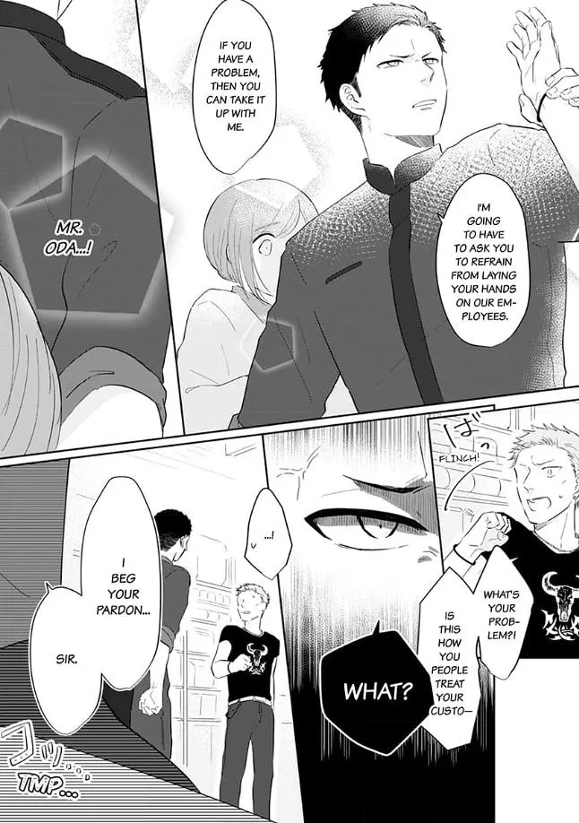 Virgin Going on 30 Chapter 2 page 13 - 