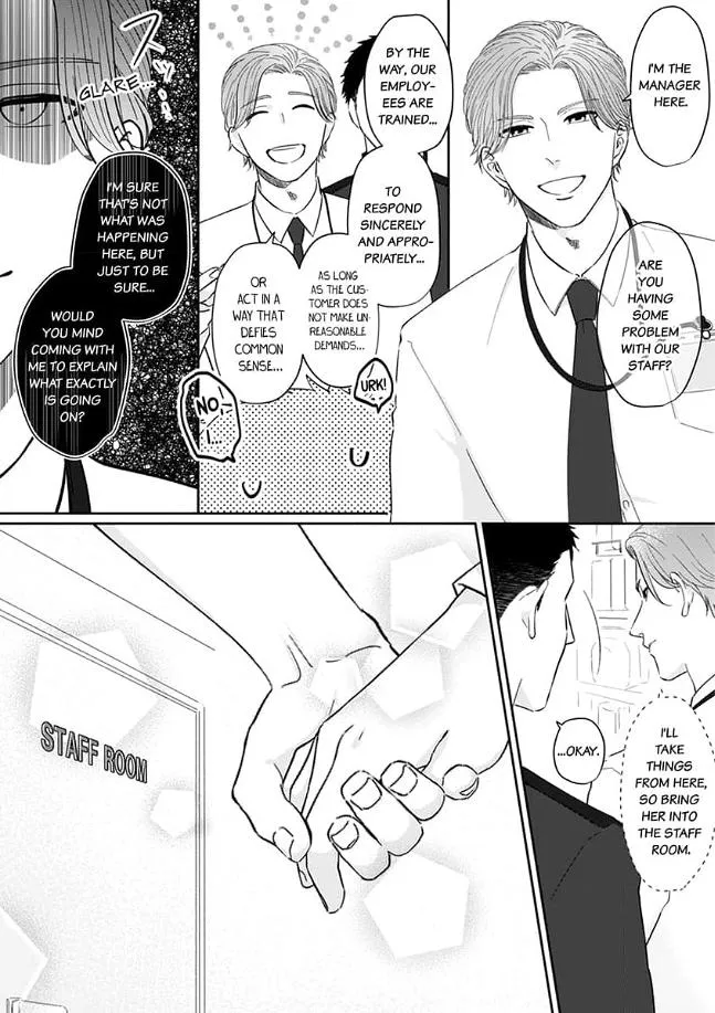 Virgin Going on 30 Chapter 2 page 14 - 