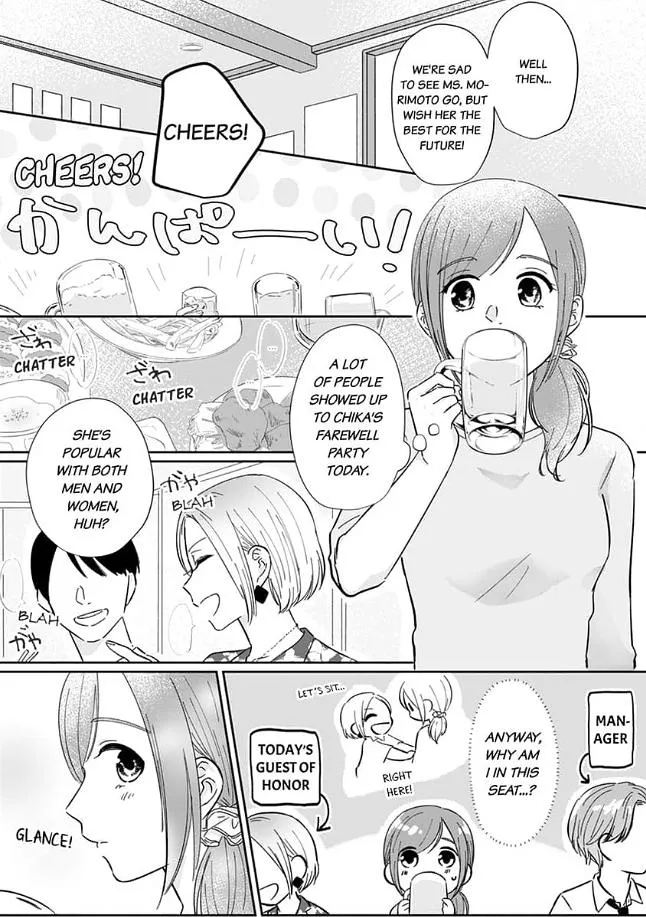 Virgin Going on 30 Chapter 2 page 18 - 