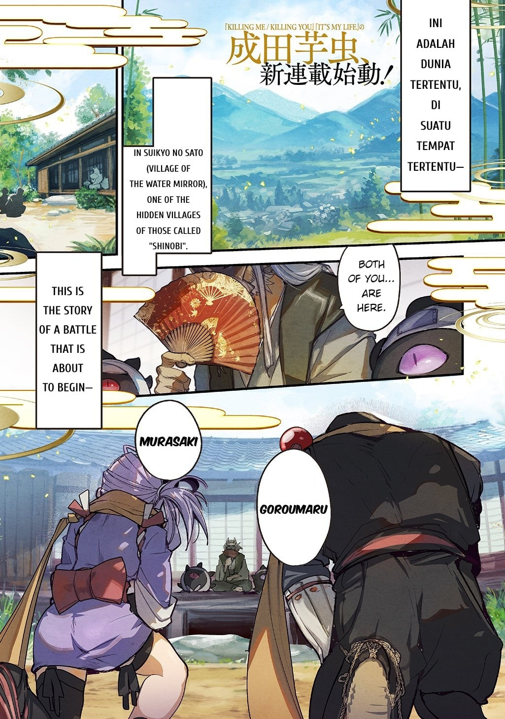 Virgin Killer Ninpouchou Chapter 1 page 1 - 