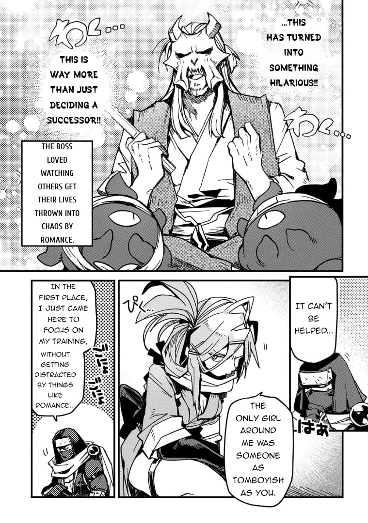 Virgin Killer Ninpouchou Chapter 1 page 11 - 