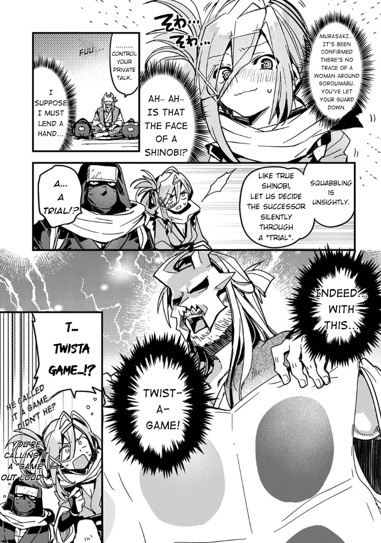 Virgin Killer Ninpouchou Chapter 1 page 13 - 