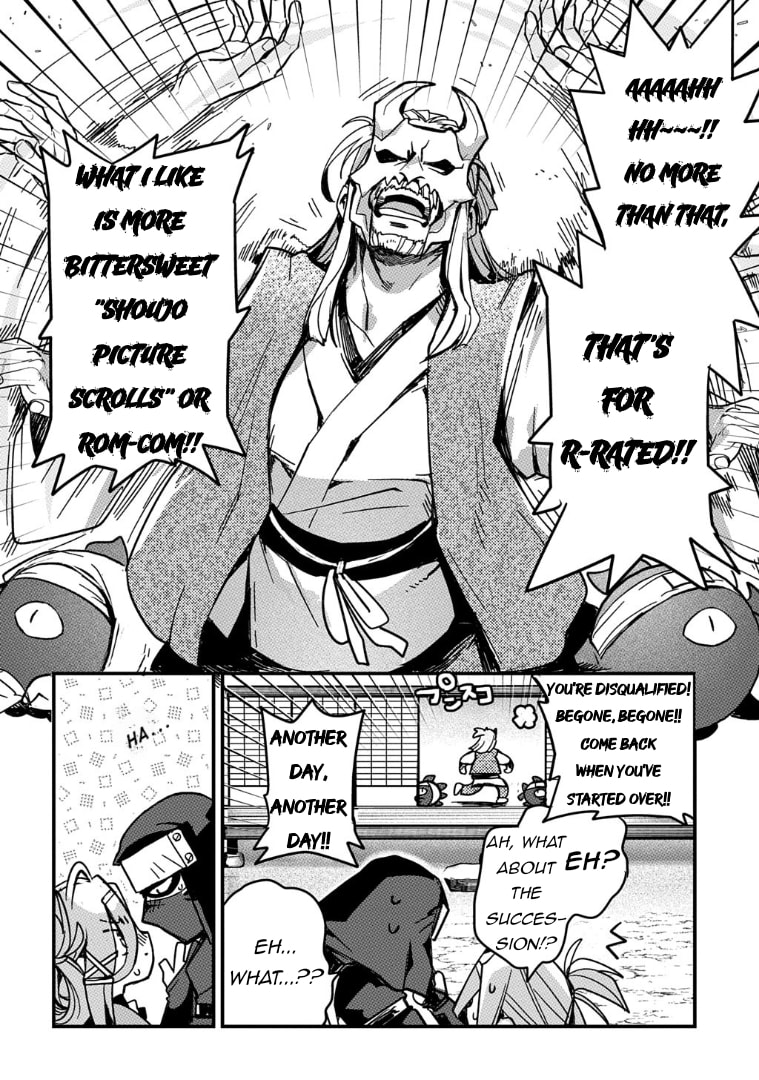 Virgin Killer Ninpouchou Chapter 1 page 22 - 