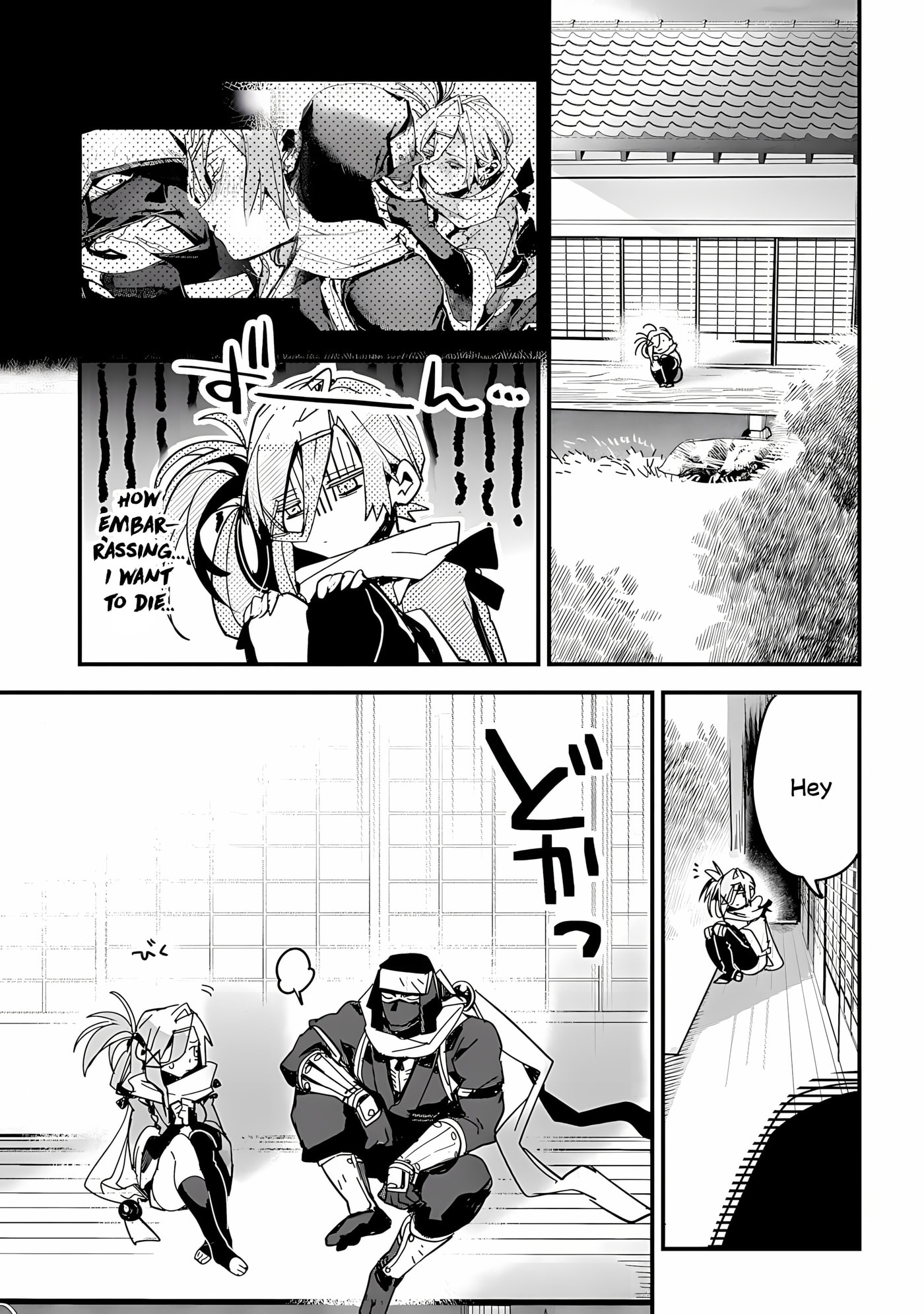Virgin Killer Ninpouchou Chapter 2 page 20 - 