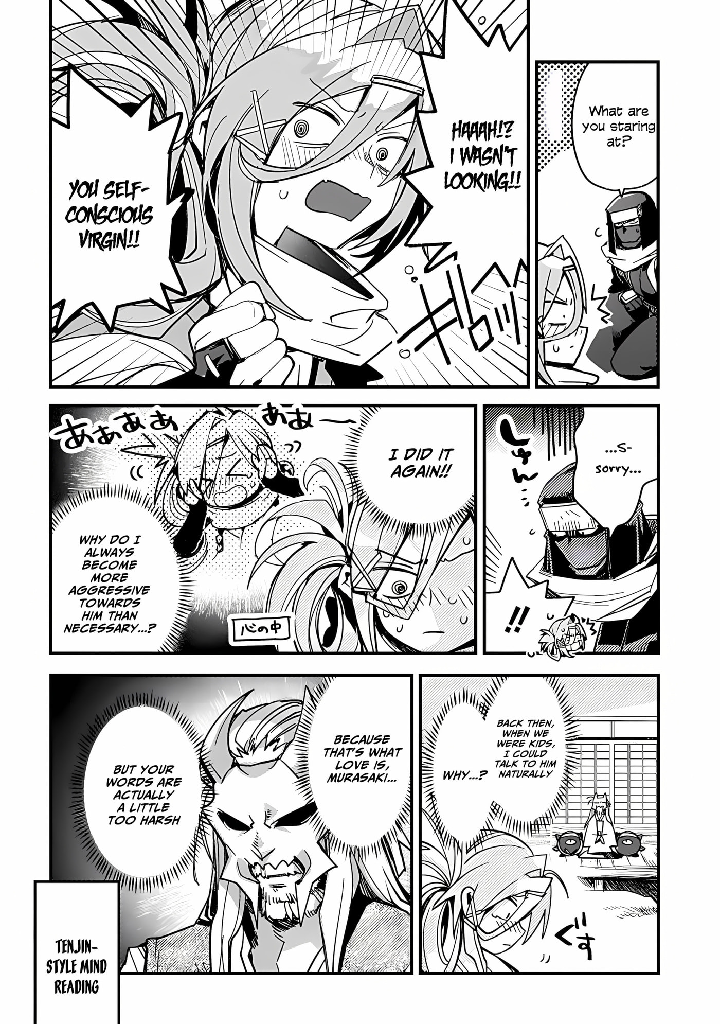 Virgin Killer Ninpouchou Chapter 2 page 5 - 