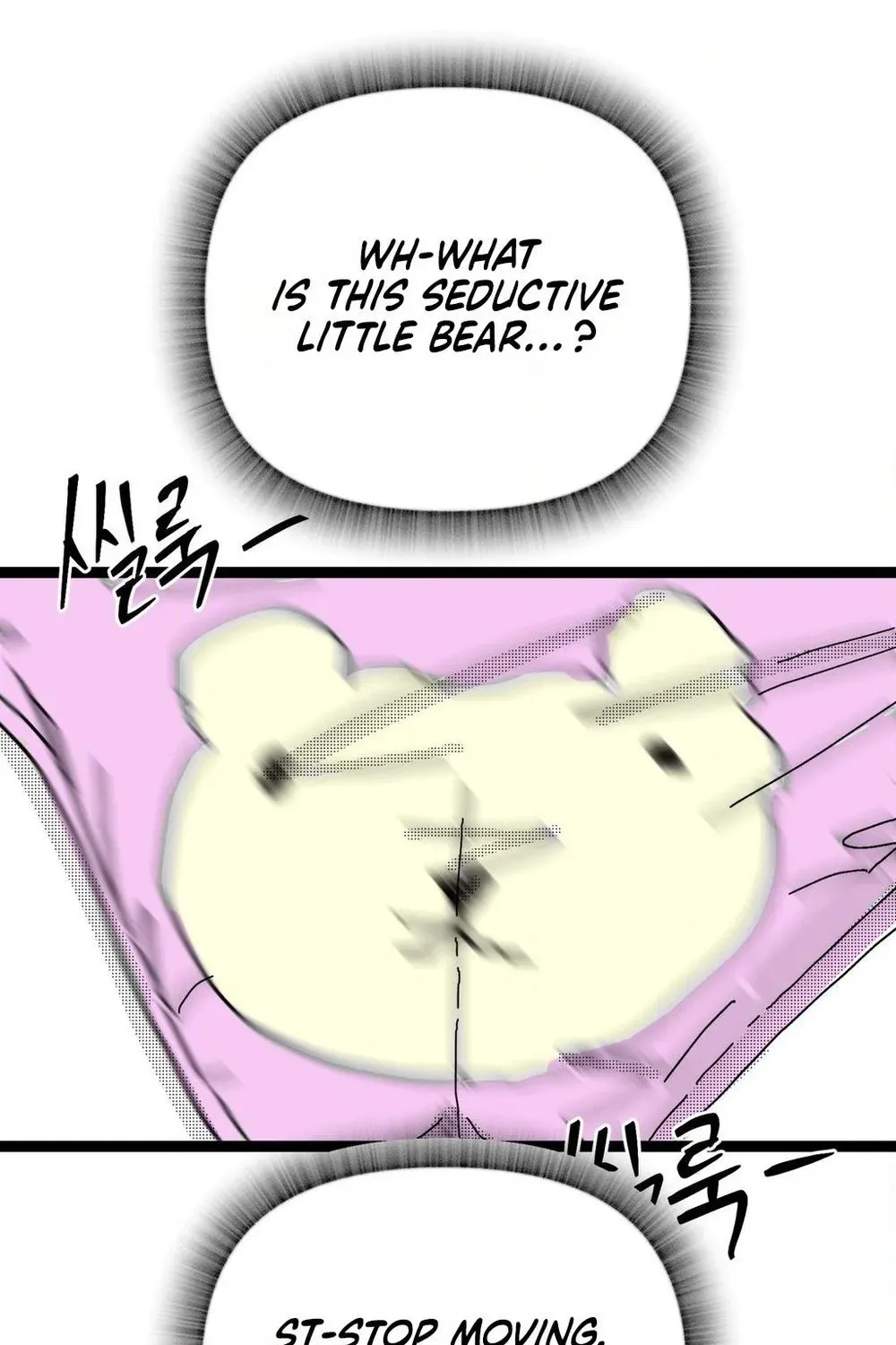 Virgin Man Health Teacher Chapter 1 page 30 - 