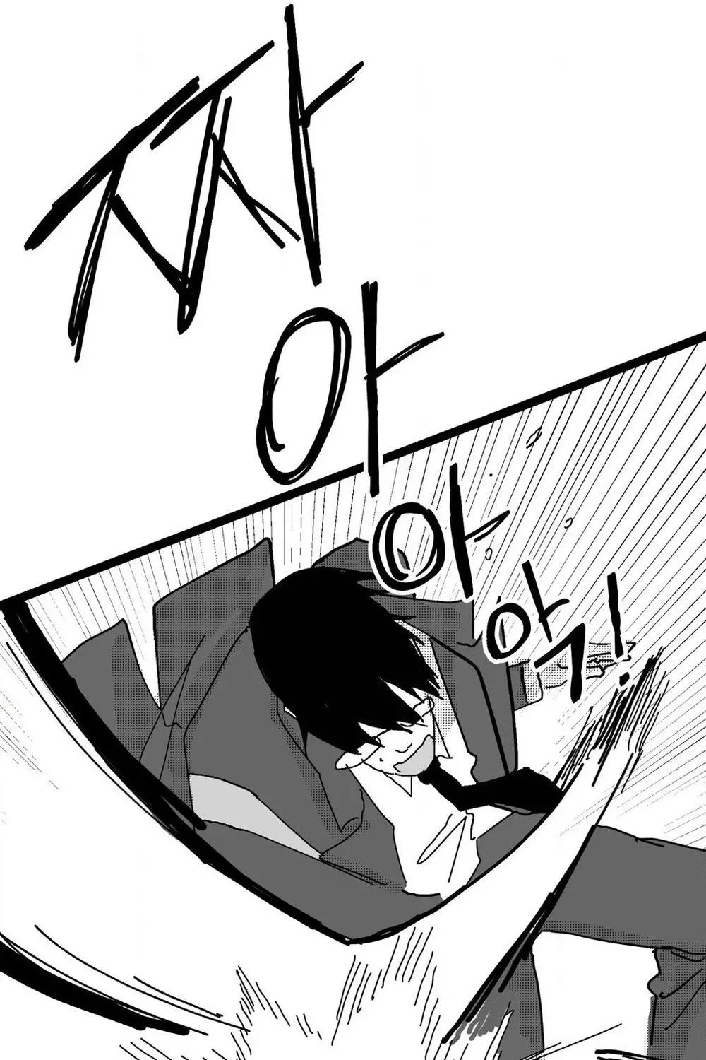Virgin Man Health Teacher Chapter 1 page 34 - 