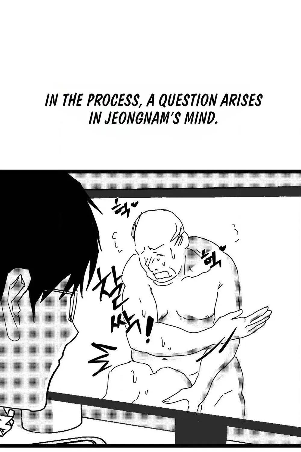 Virgin Man Health Teacher Chapter 1 page 7 - 