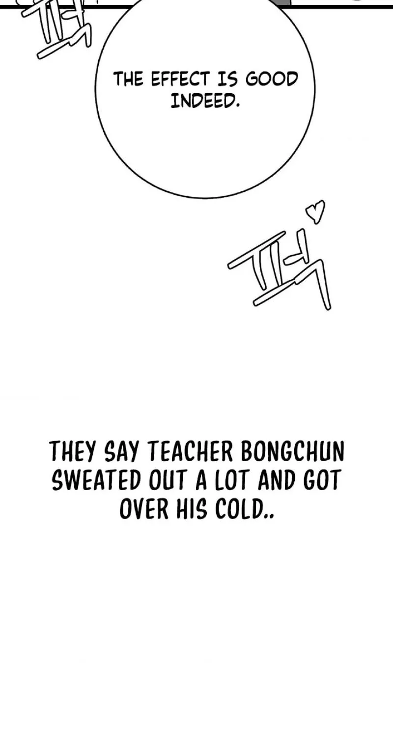 Virgin Man Health Teacher Chapter 12 page 27 - 
