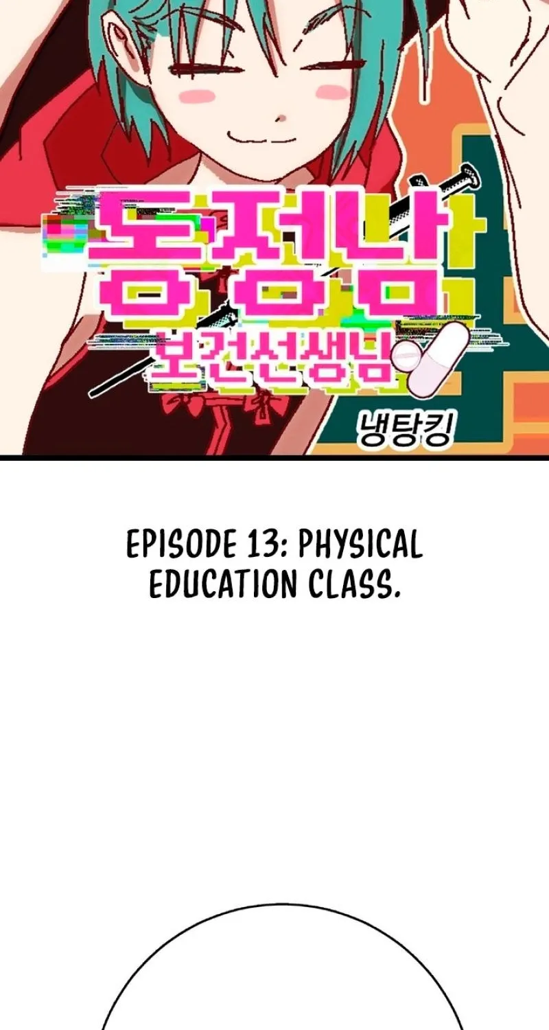 Virgin Man Health Teacher Chapter 13 page 2 - 