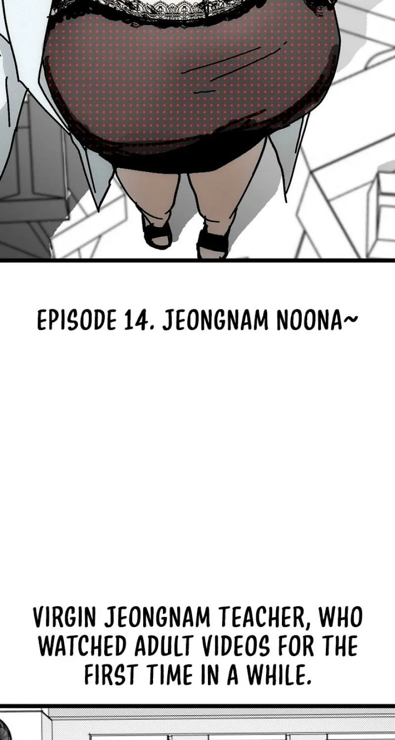 Virgin Man Health Teacher Chapter 14 page 2 - 