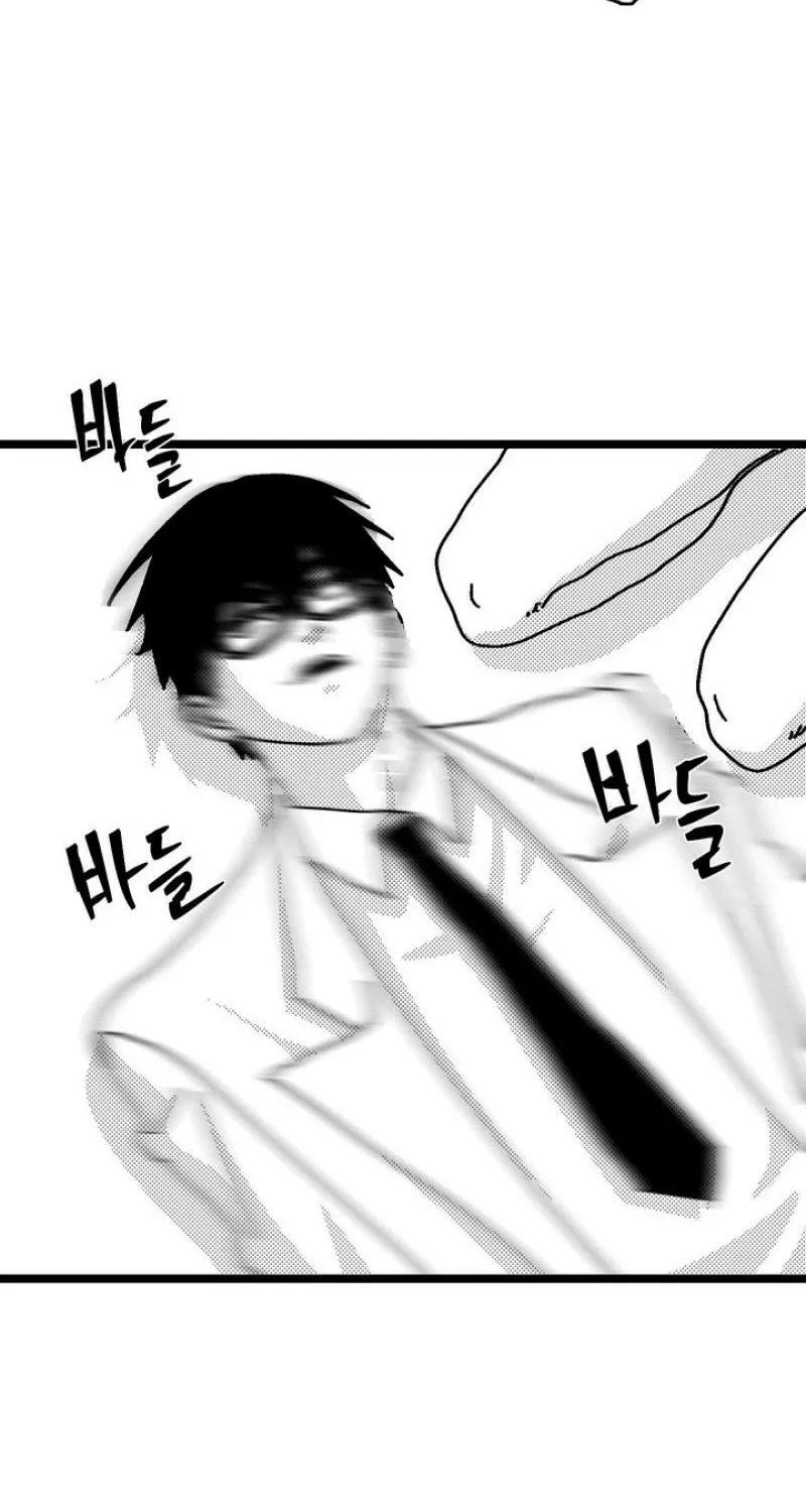 Virgin Man Health Teacher Chapter 14 page 22 - 
