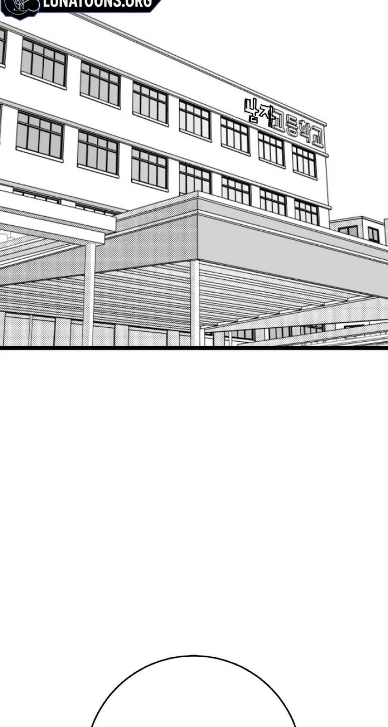 Virgin Man Health Teacher Chapter 14 page 8 - 