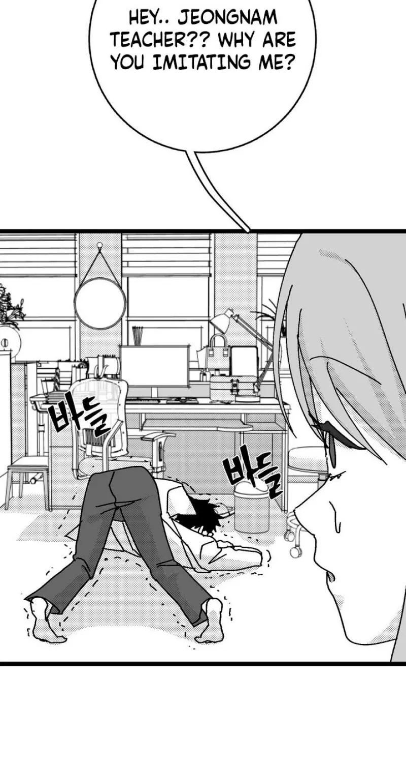 Virgin Man Health Teacher Chapter 14 page 9 - 