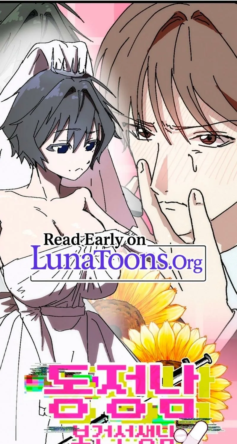 Virgin Man Health Teacher Chapter 15 page 1 - 
