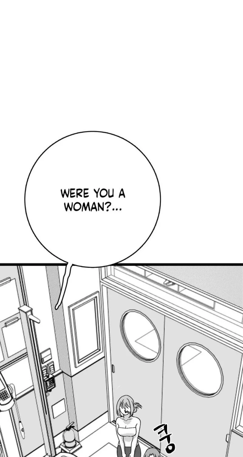 Virgin Man Health Teacher Chapter 15 page 11 - 