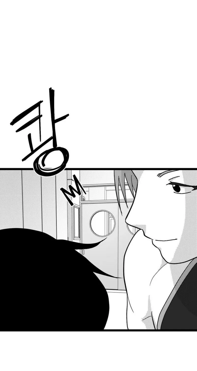 Virgin Man Health Teacher Chapter 15 page 14 - 
