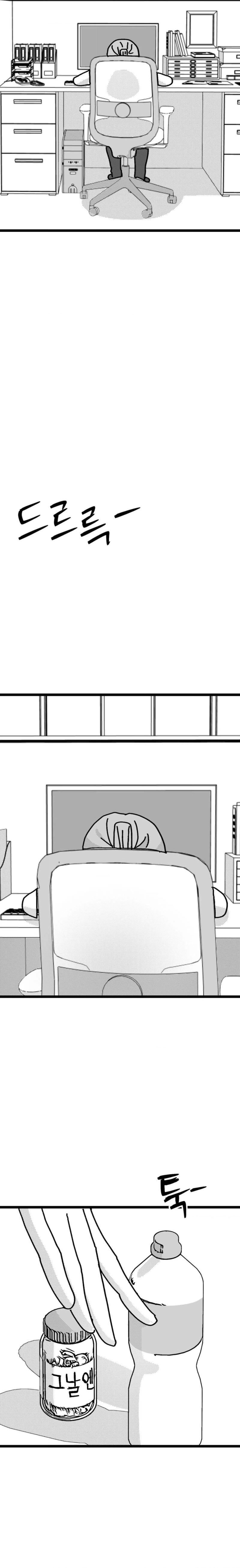 Virgin Man Health Teacher Chapter 18 page 8 - 