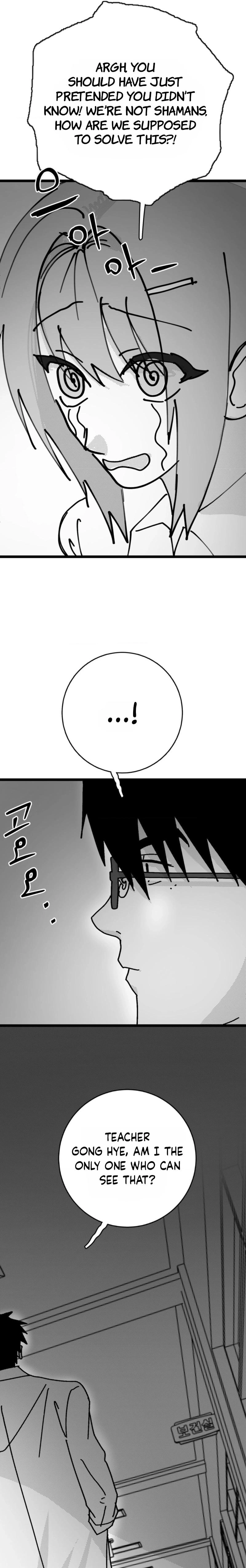 Virgin Man Health Teacher Chapter 19 page 6 - 