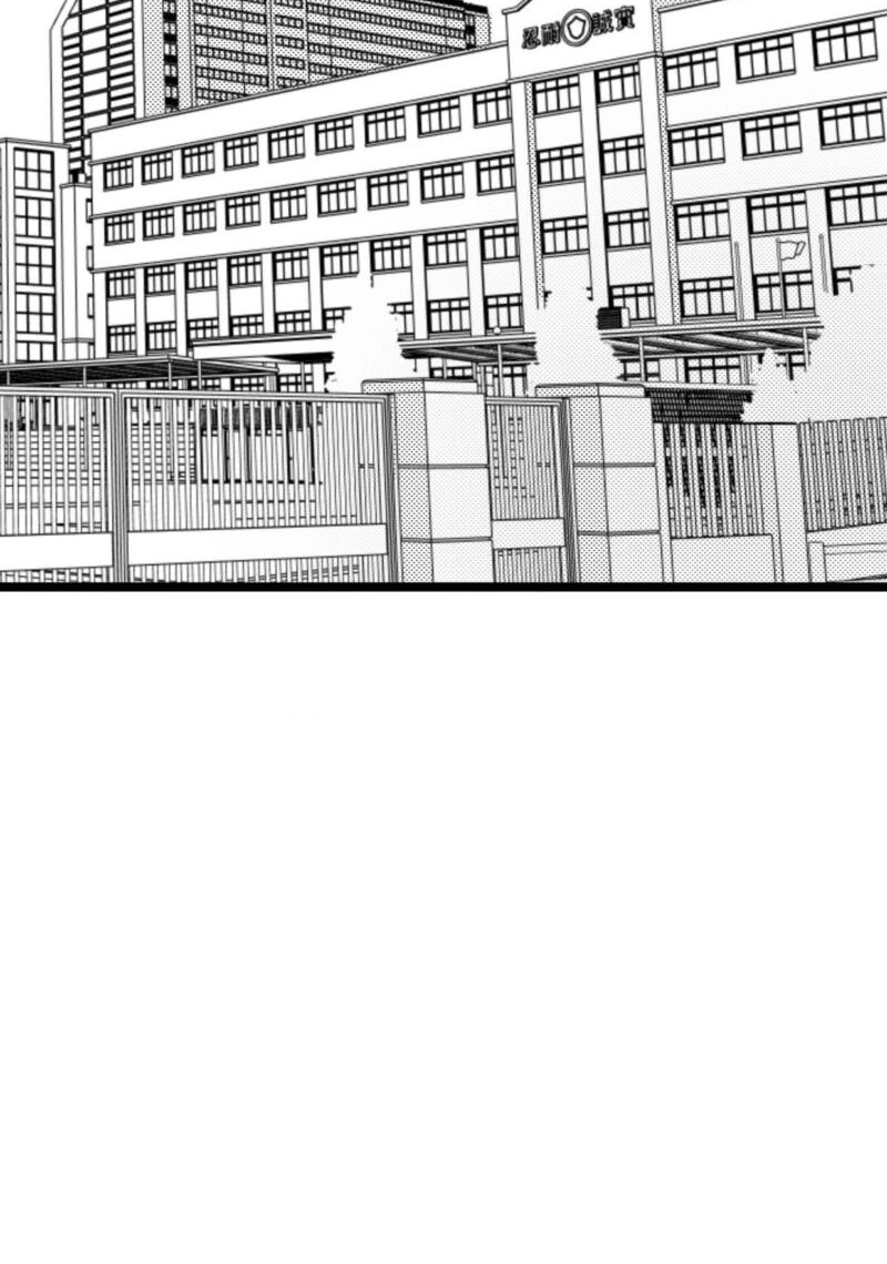 Virgin Man Health Teacher Chapter 22 page 13 - 