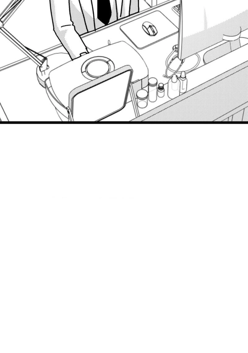 Virgin Man Health Teacher Chapter 22 page 15 - 