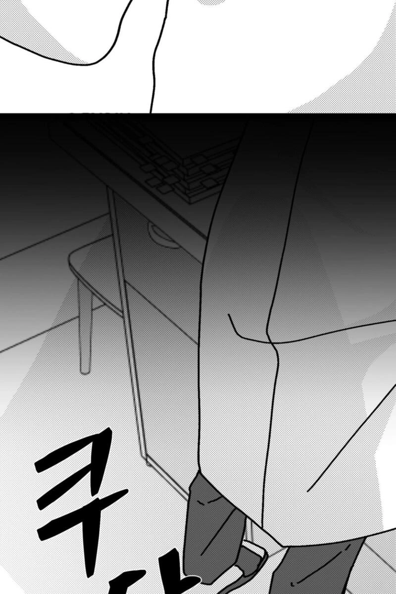 Virgin Man Health Teacher Chapter 22 page 33 - 
