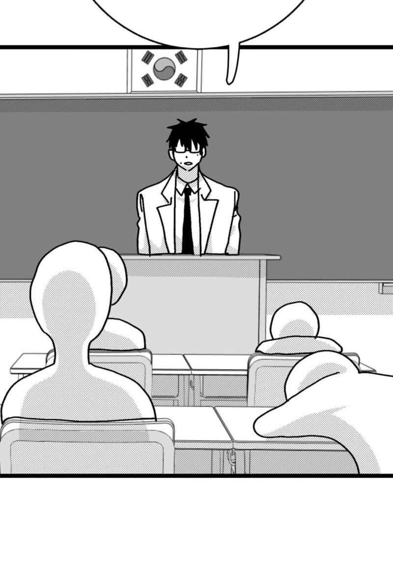 Virgin Man Health Teacher Chapter 22 page 5 - 