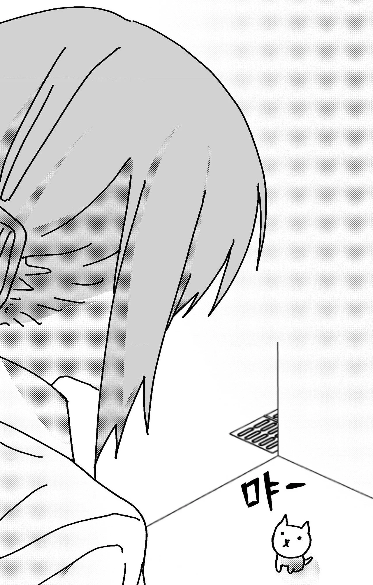 Virgin Man Health Teacher Chapter 23 page 14 - 