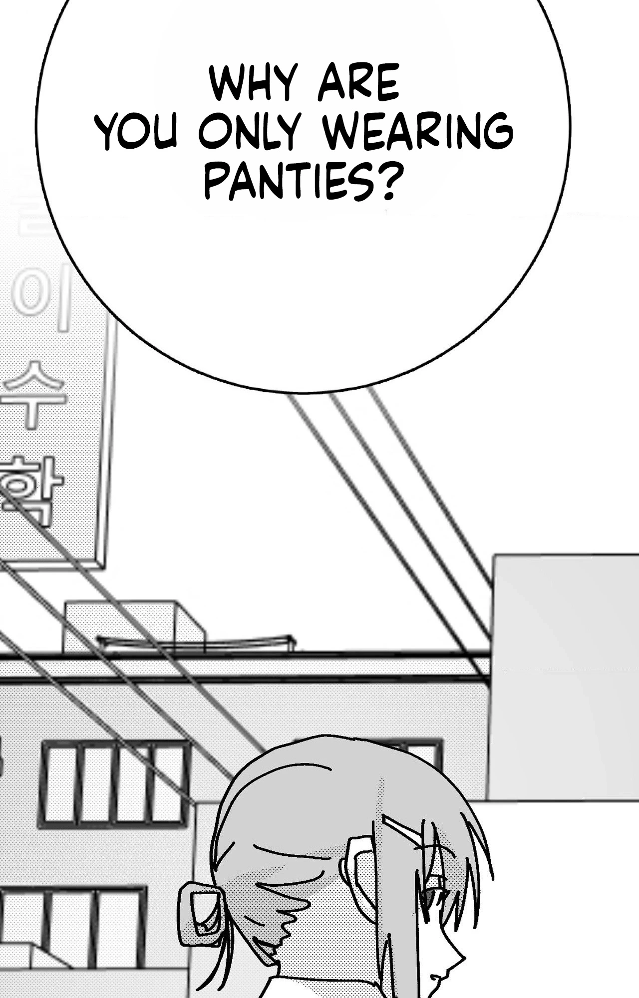 Virgin Man Health Teacher Chapter 23 page 23 - 