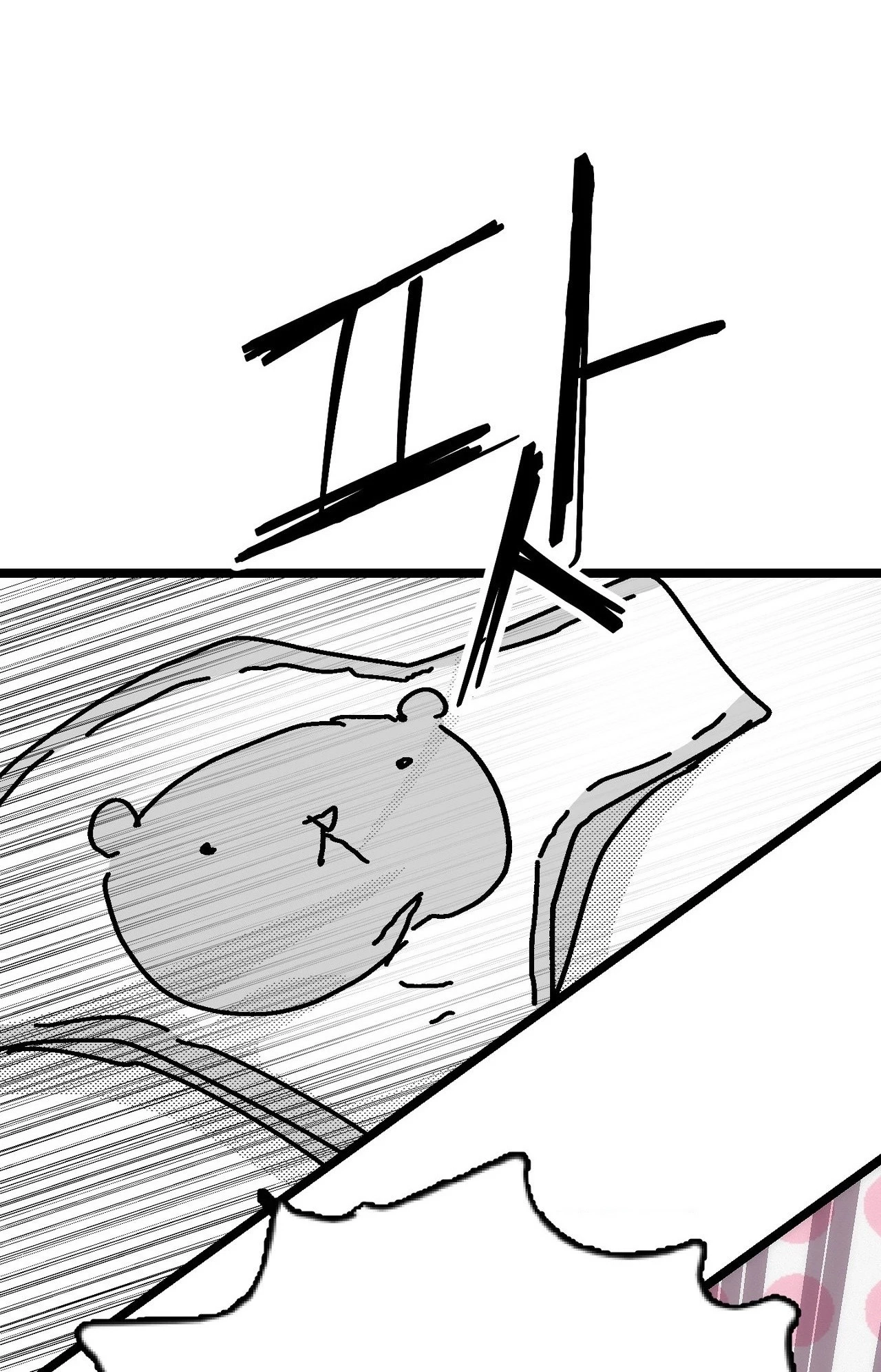 Virgin Man Health Teacher Chapter 23 page 31 - 