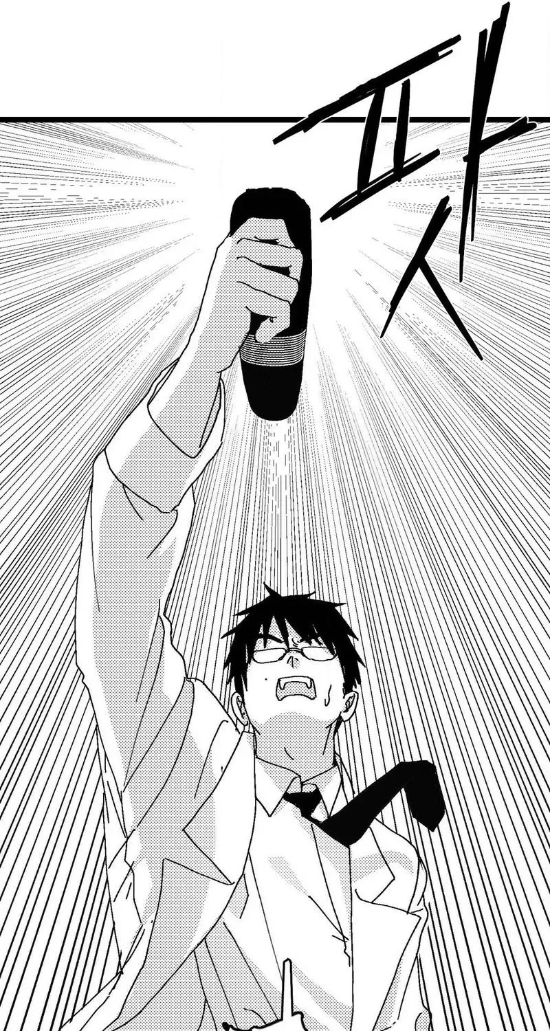 Virgin Man Health Teacher Chapter 4 page 17 - 