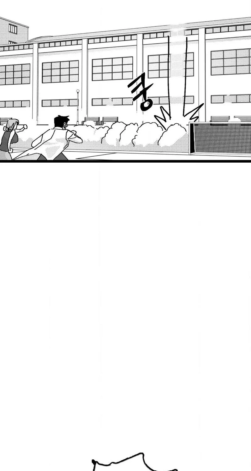 Virgin Man Health Teacher Chapter 4 page 21 - 