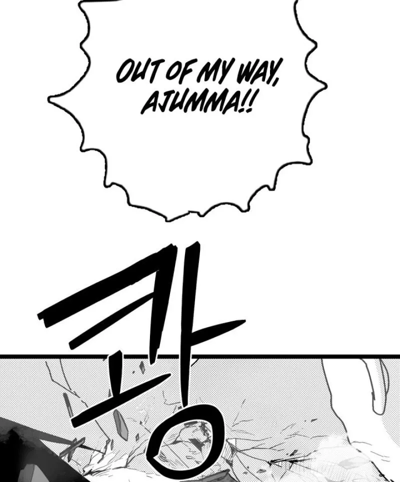 Virgin Man Health Teacher Chapter 6 page 17 - 
