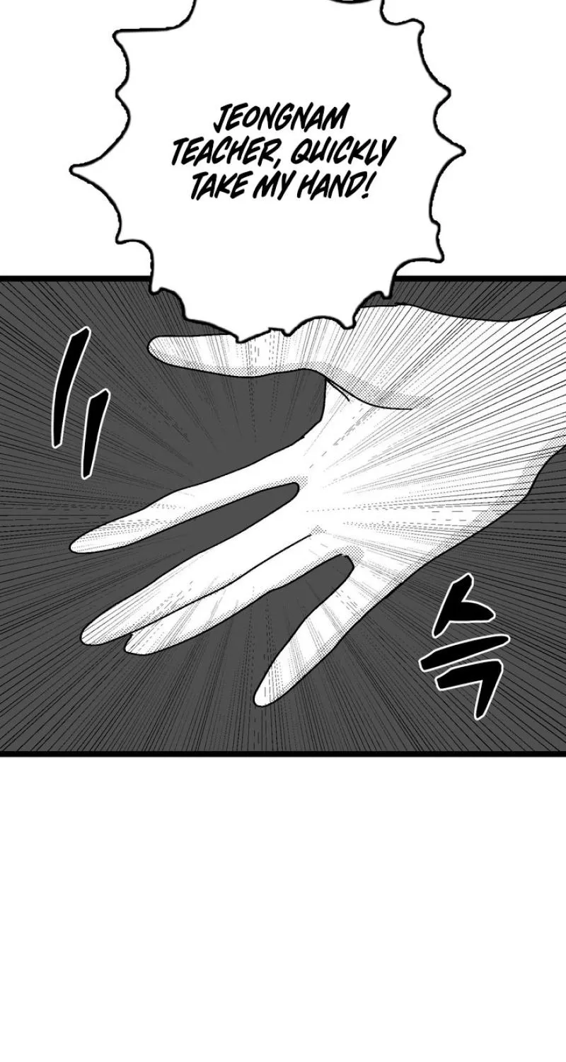 Virgin Man Health Teacher Chapter 6 page 20 - 