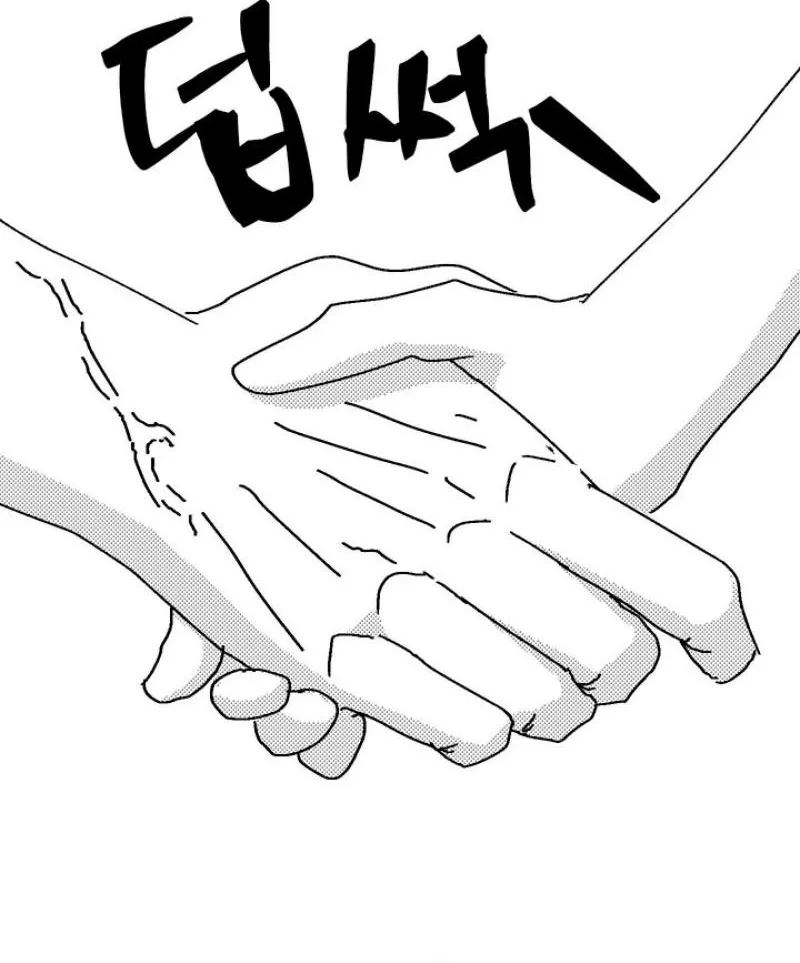 Virgin Man Health Teacher Chapter 6 page 22 - 