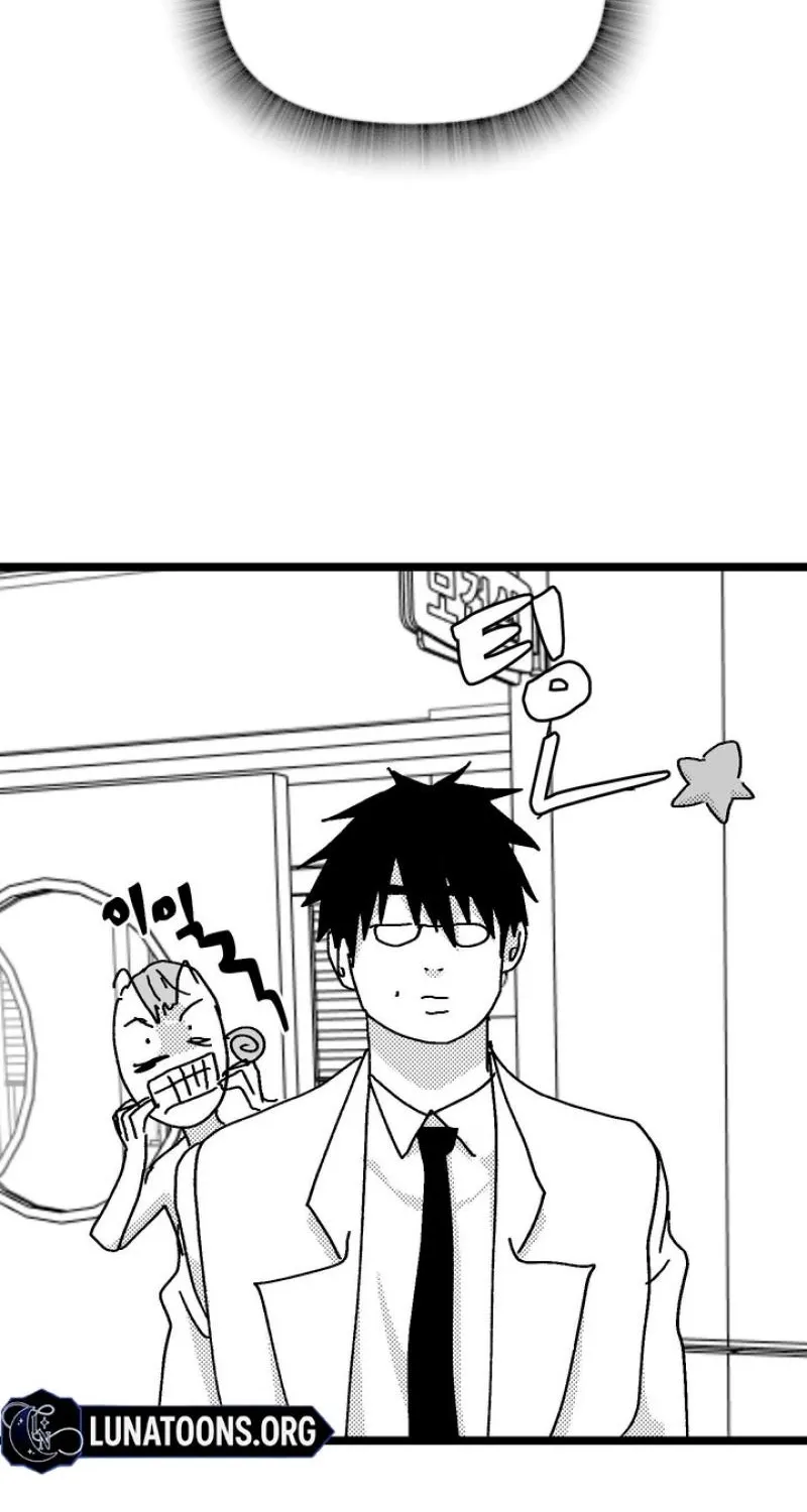 Virgin Man Health Teacher Chapter 7 page 23 - 