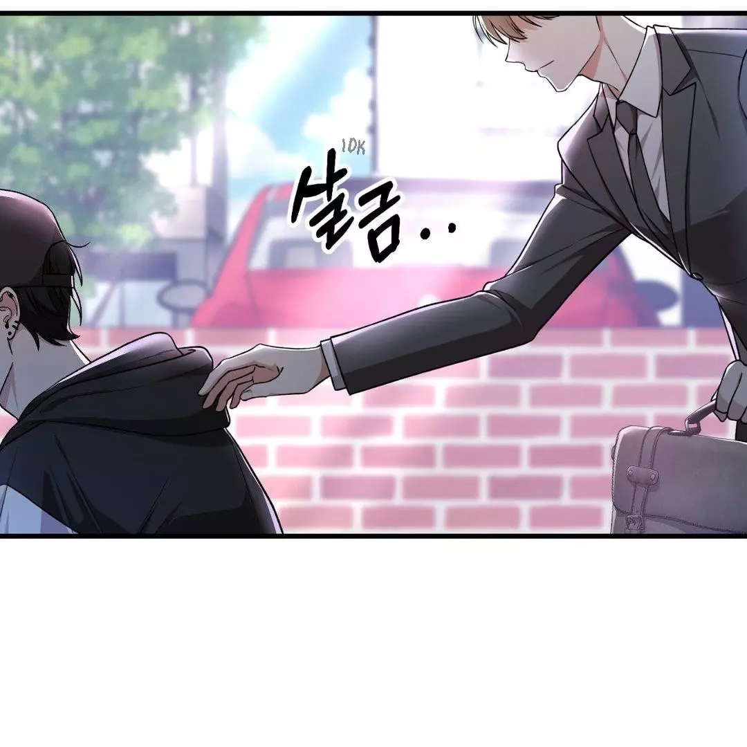 Virtual Strangers Chapter 0 page 14 - 