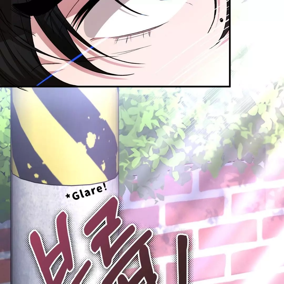 Virtual Strangers Chapter 0 page 21 - 