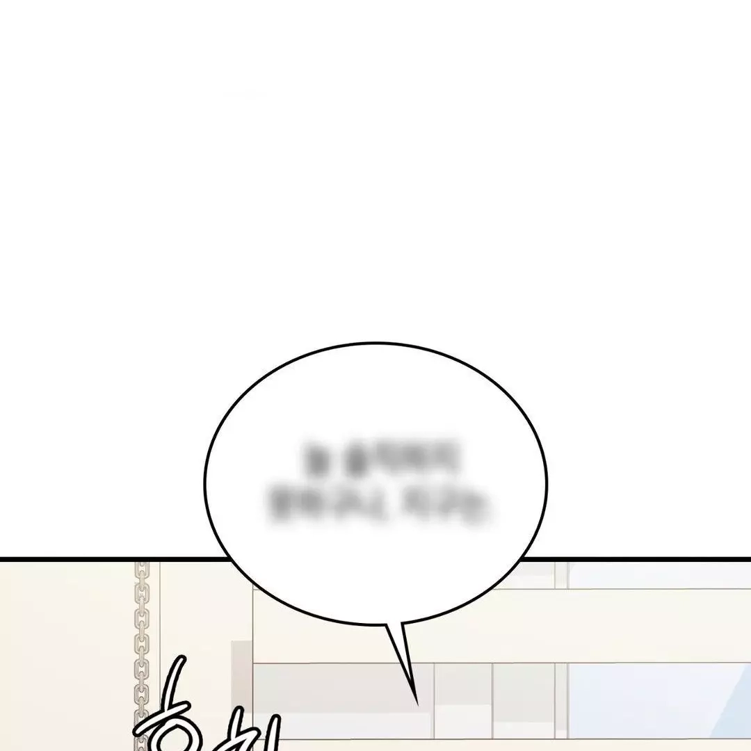 Virtual Strangers Chapter 0 page 70 - 