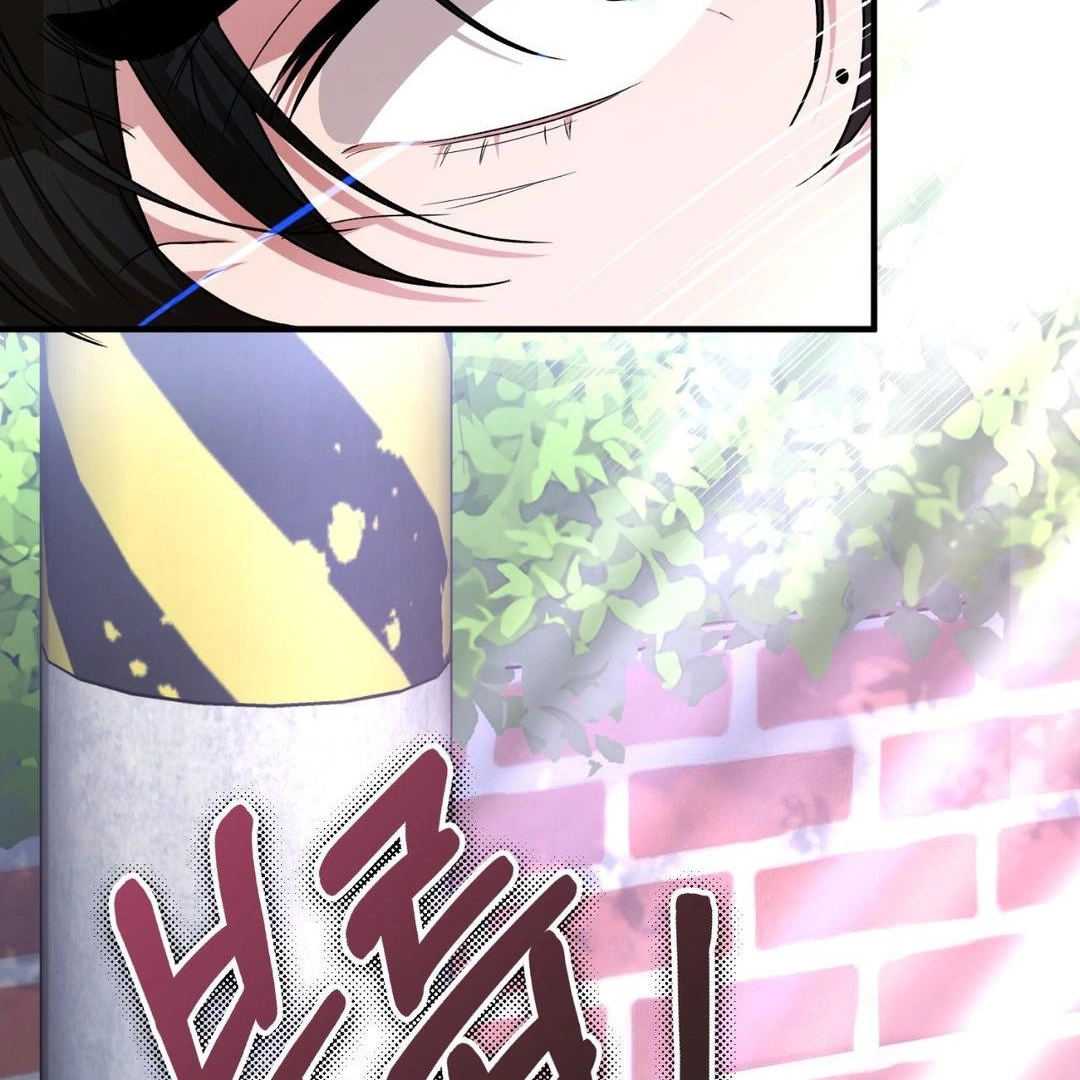 Virtual Strangers Chapter 1.01 page 21 - 