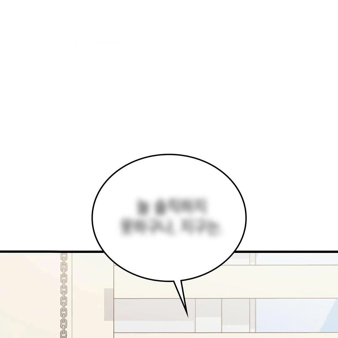 Virtual Strangers Chapter 1.01 page 71 - 