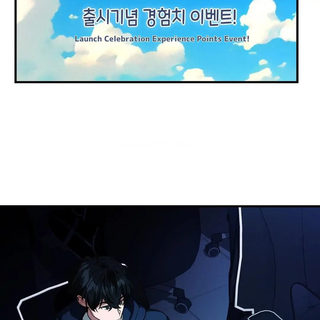 Virtual Strangers Chapter 1.02 page 106 - 