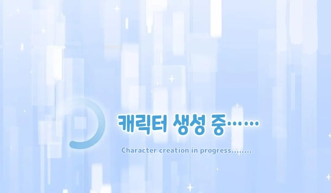 Virtual Strangers Chapter 1.02 page 111 - 
