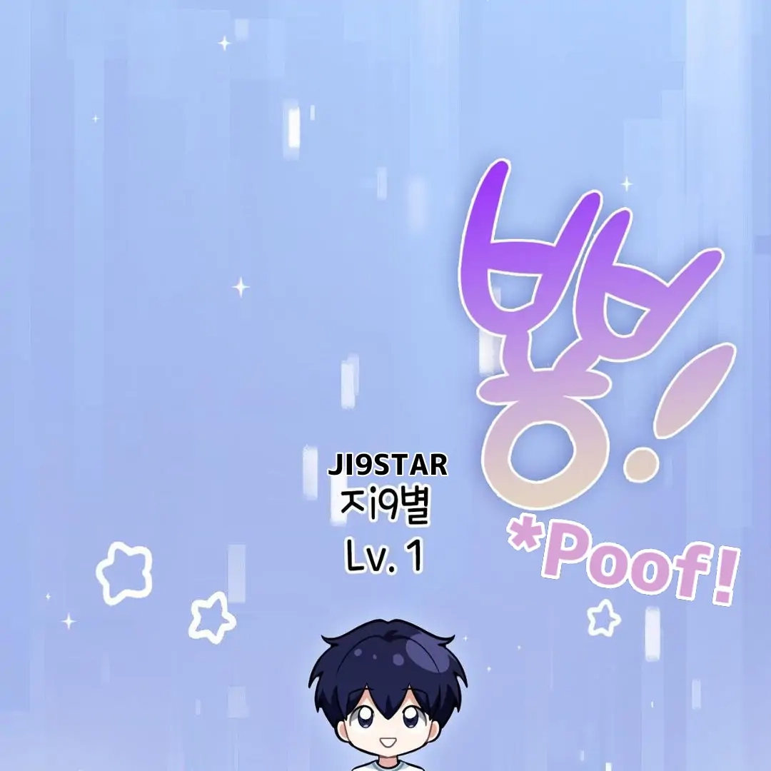 Virtual Strangers Chapter 1.02 page 113 - 