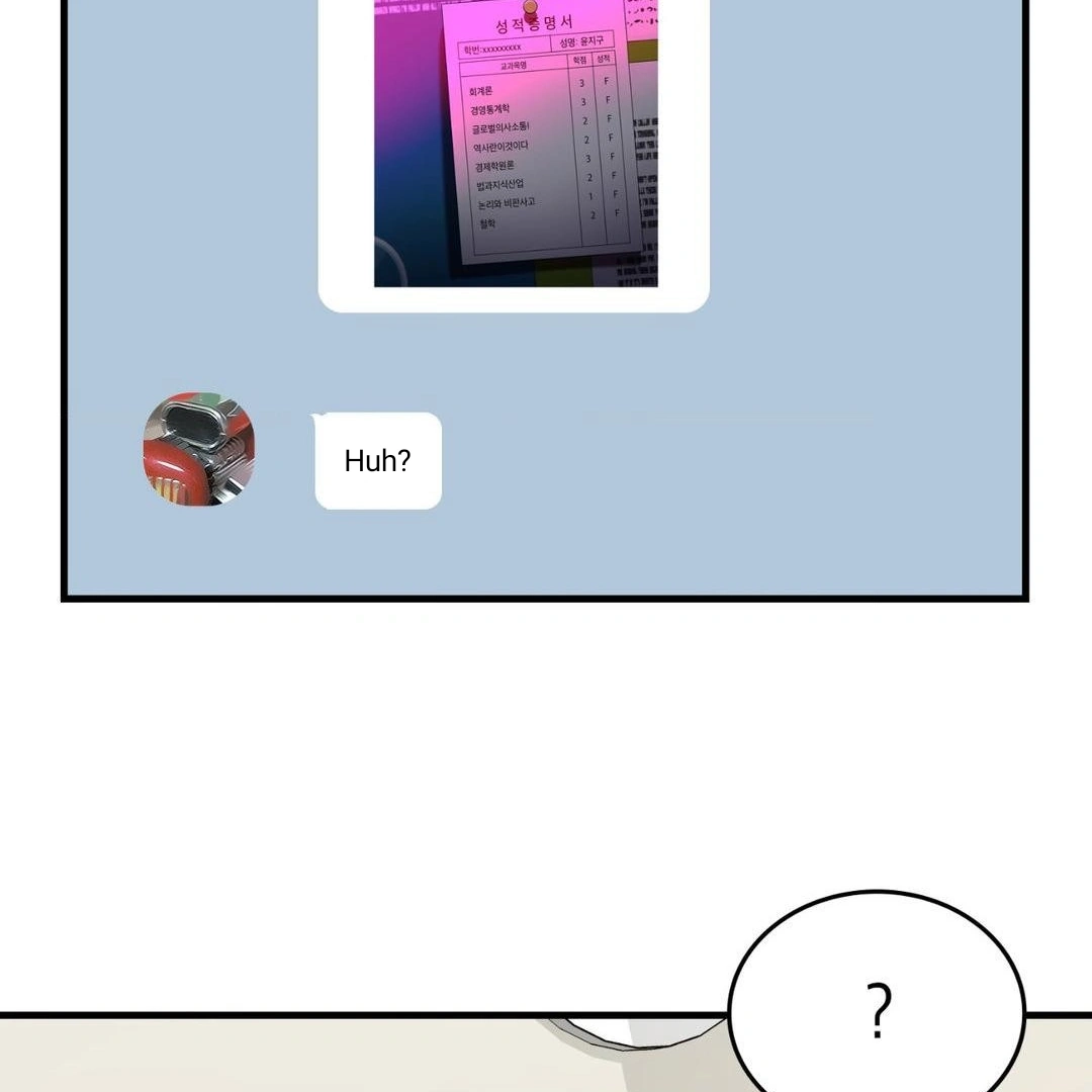 Virtual Strangers Chapter 1.03 page 39 - 