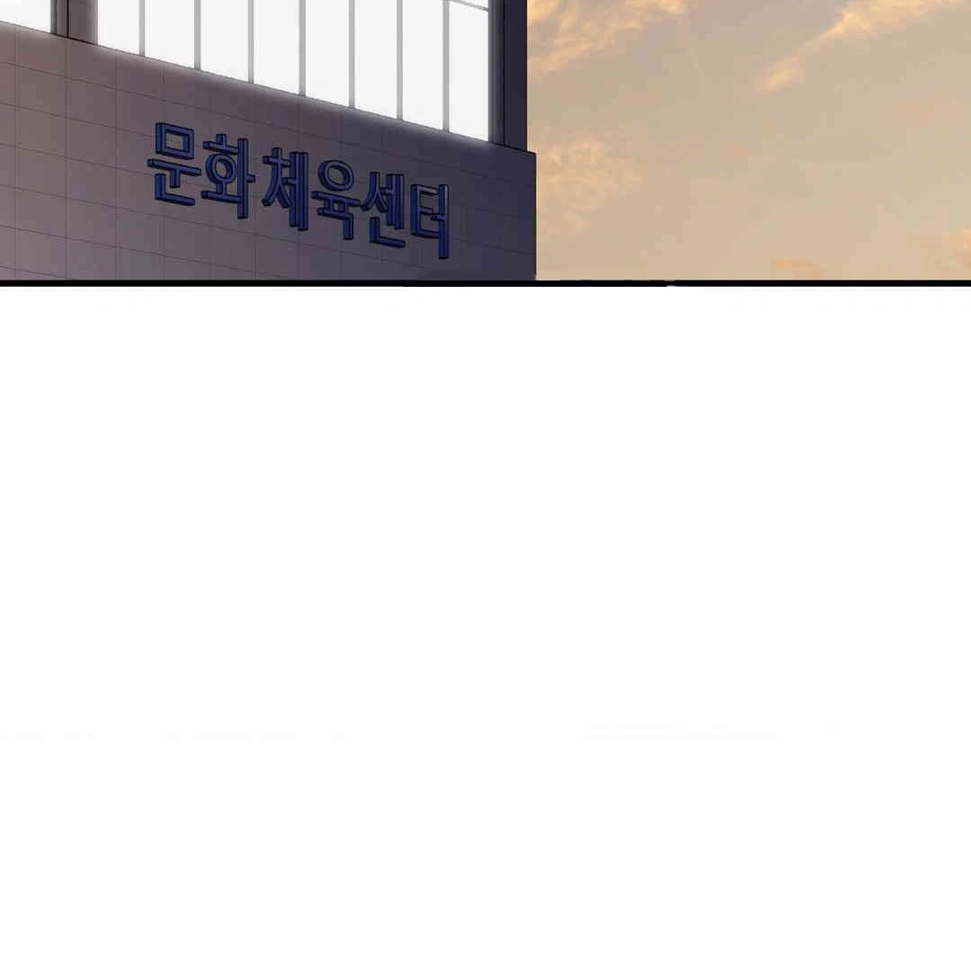 Virtual Strangers Chapter 1.05 page 222 - 